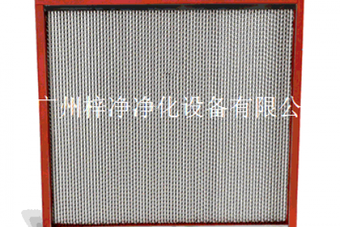 250度耐高溫高效過(guò)濾器