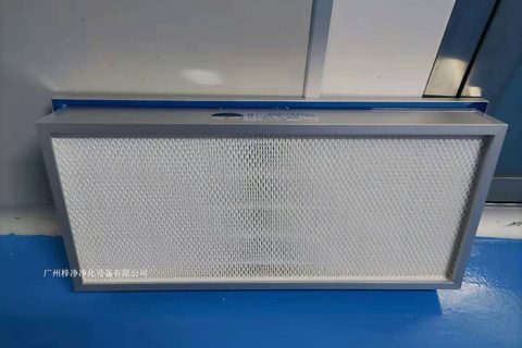 H14液槽式無隔板高效過濾器有什么過濾特點(diǎn)?